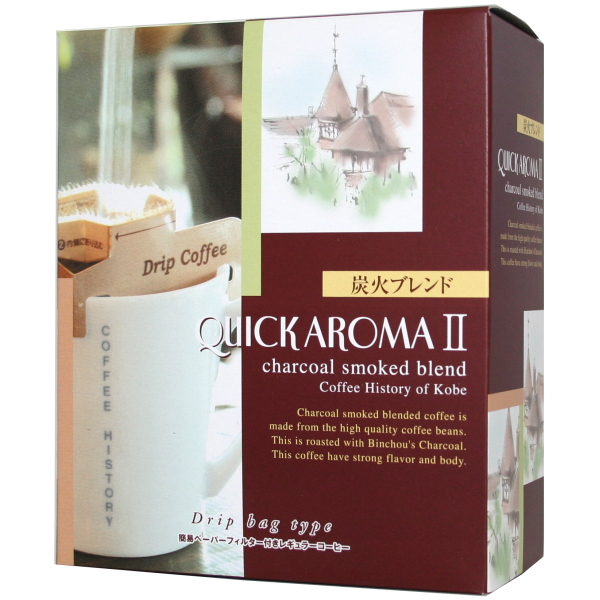 クイックアロマ2